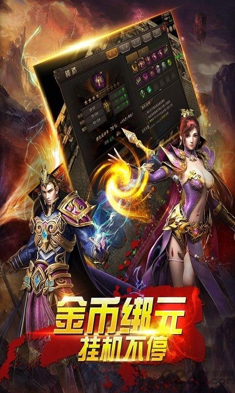 狼烟2果盘版下载,狼烟2,传奇手游,动作手游,果盘手游