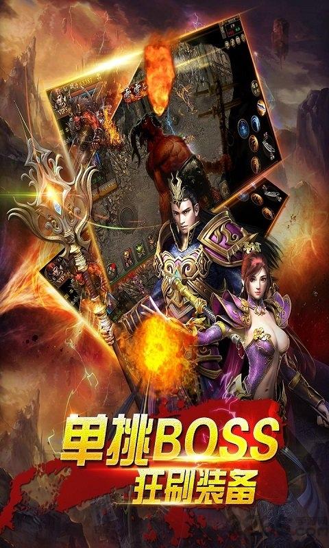 狼烟2果盘版下载,狼烟2,传奇手游,动作手游,果盘手游