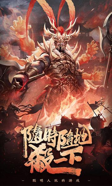 三国杀魅族账号登录版下载,三国杀,卡牌游戏,桌面游戏,魅族游戏