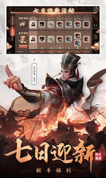 三国杀魅族账号登录版下载,三国杀,卡牌游戏,桌面游戏,魅族游戏