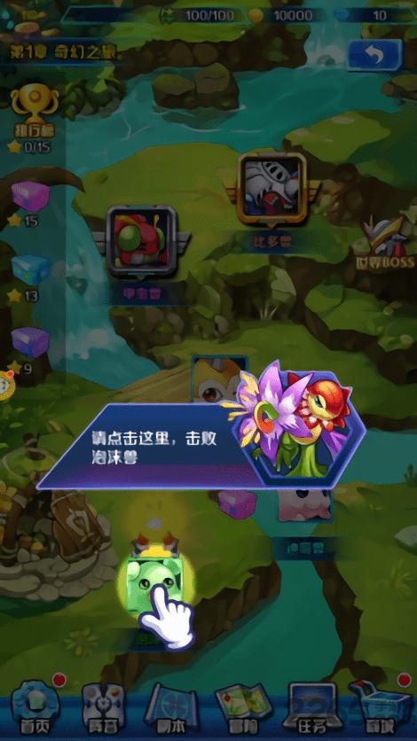 萌斗小精灵内购破解版下载,萌斗小精灵,卡牌游戏,精灵游戏