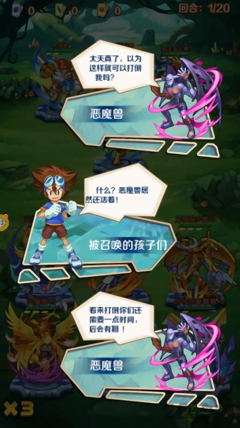 萌斗小精灵内购破解版下载,萌斗小精灵,卡牌游戏,精灵游戏