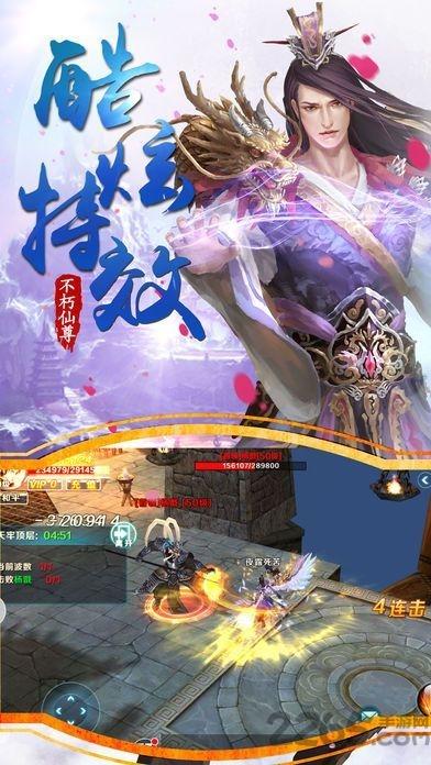 至尊天剑内购破解版下载,至尊天剑,修真手游,仙侠手游