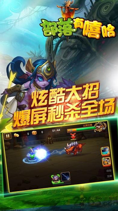 部落有嘻哈手机版(暂未上线),部落有嘻哈,竞技手游,卡牌手游