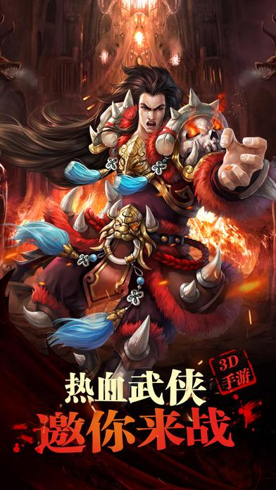 剑雨逍遥之逍遥剑侠手机版下载,剑雨逍遥之逍遥剑侠,武侠手游,rpg手游