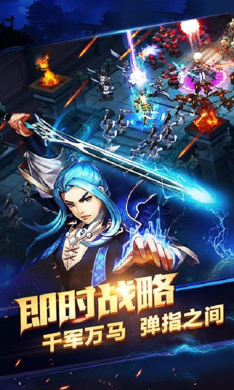 激斗三国志手机版(暂未上线),激斗三国志,三国手游,卡牌手游