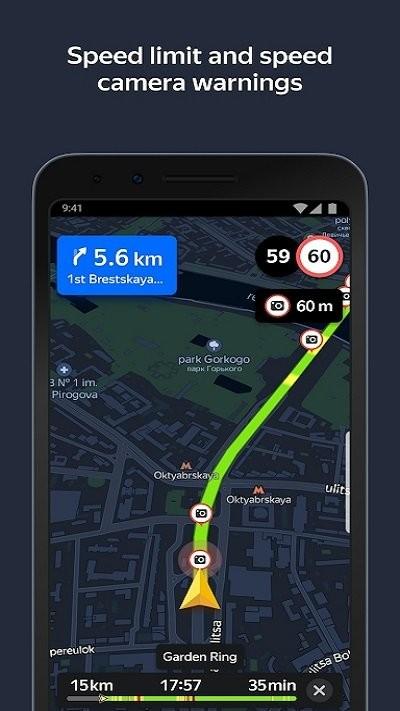 yandexnavi导航app下载,yandexnavi,导航app