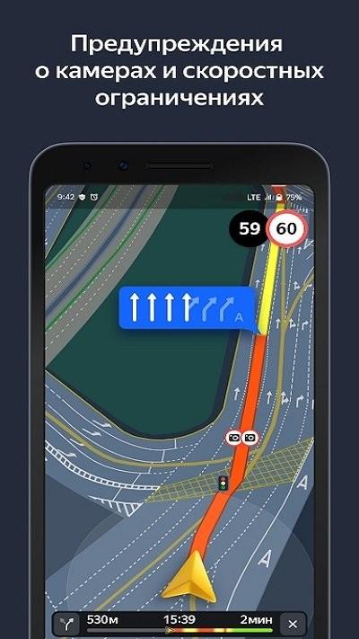 yandexnavi导航app下载,yandexnavi,导航app