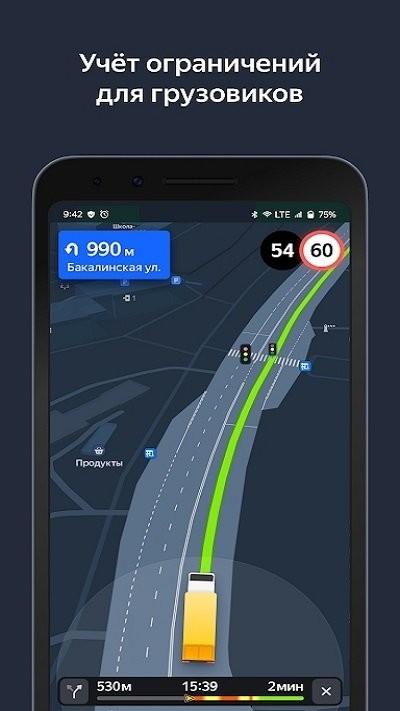yandexnavi导航app下载,yandexnavi,导航app