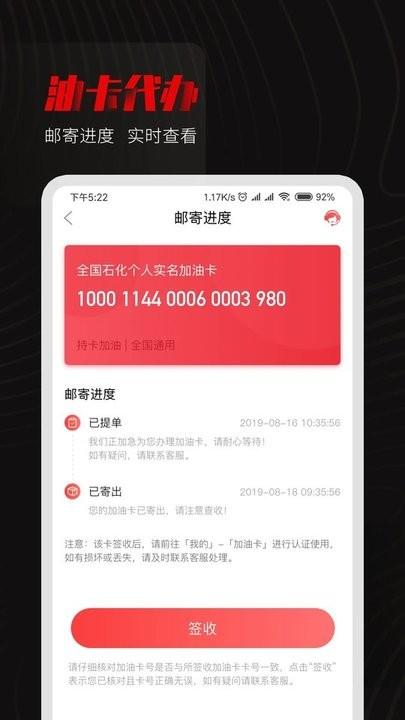 enjoycar官方版下载,enjoycar,汽车app,导航app