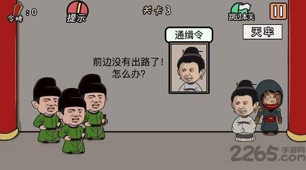 总有贱婢想害本宫破解版下载,总有贱婢想害本宫,恶搞游戏,宫斗游戏