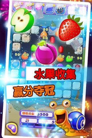 糖果爆炸传奇手机版下载,糖果爆炸传奇,休闲游戏,消除游戏