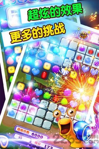 糖果爆炸传奇手机版下载,糖果爆炸传奇,休闲游戏,消除游戏