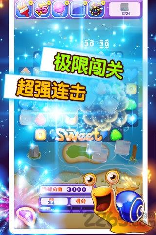 糖果爆炸传奇手机版下载,糖果爆炸传奇,休闲游戏,消除游戏