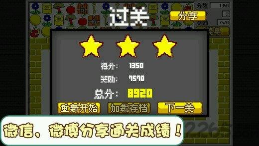 经典食人花内购破解版下载,经典食人花,像素游戏,罗马游戏,益智游戏