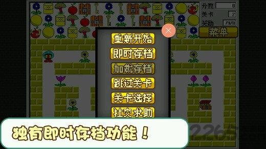 经典食人花内购破解版下载,经典食人花,像素游戏,罗马游戏,益智游戏