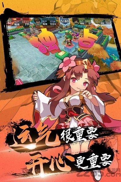 果盘富豪闯三国最新版本下载,富豪闯三国,三国手游,果盘手游