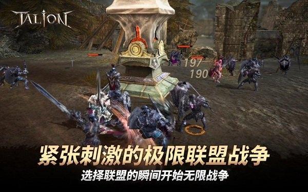 血裔征战亚服版本下载,血裔征战,魔幻手游,对战手游