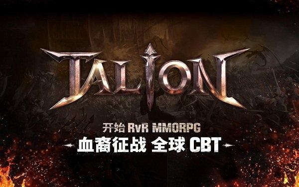 血裔征战亚服版本下载,血裔征战,魔幻手游,对战手游