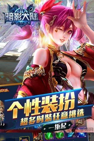 暗影大陆手机版(暂未上线),暗影大陆,魔幻手游,战斗手游
